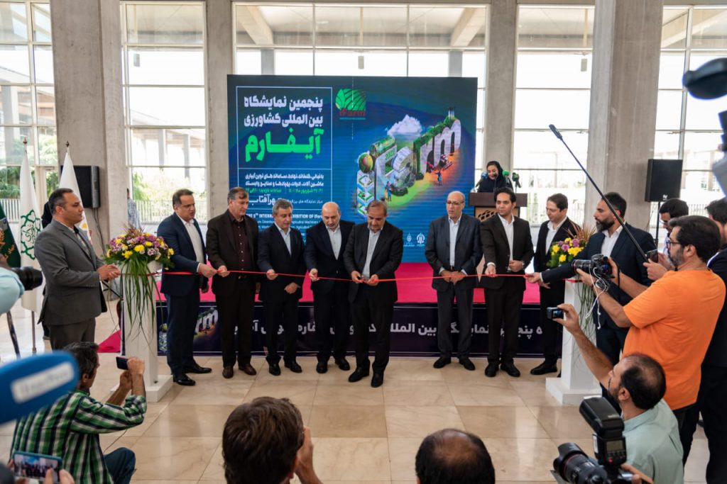 Opening Ceremony of iFarm Exhibition